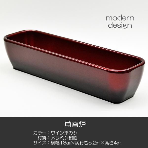 創価学会 仏具 お線香の人気商品・通販・価格比較 - 価格.com 創価学会 仏具 お線香の人気商品・通販・価格比較 - 価格.com