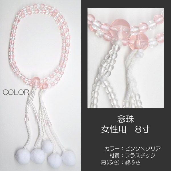 p wlp O  JtO vX`bN 8 016 sN×NA nwp SGI SOKA