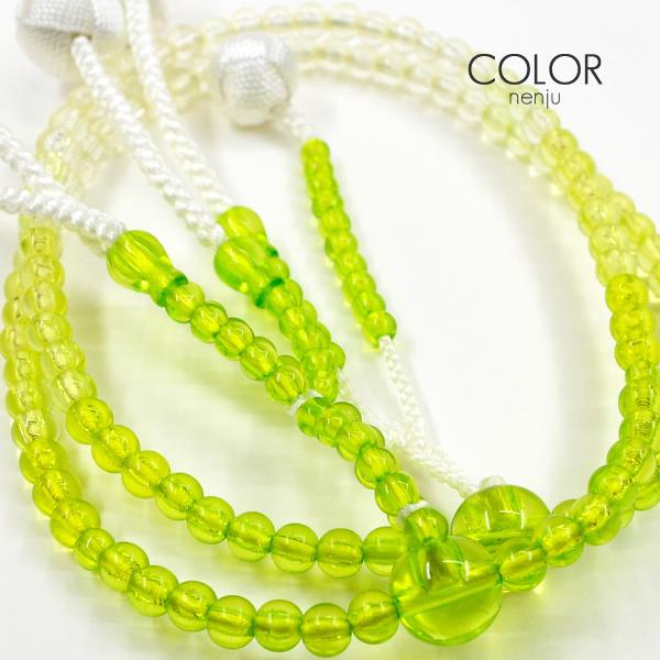 p wlp O  Of[VO[ 092 nw JtO vX`bN 8 SGI SOKA