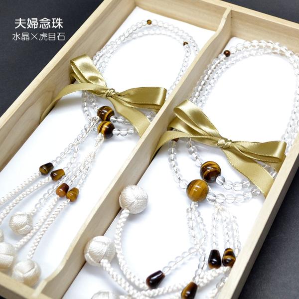 O  vwO ߂Ƃ˂񂶂 001 ×Ֆڐ Zbg VRΔO  WZbg nwp SGI SOKA