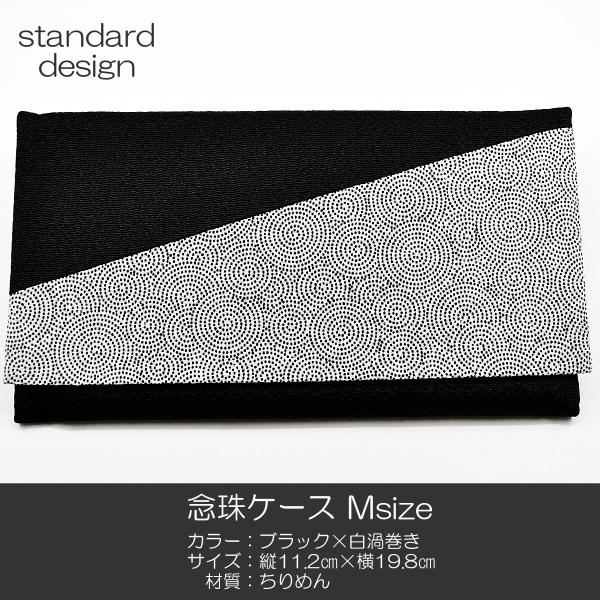 OP[X lTCY nwP[X  017 ubN×Q ߂ nwp SGI SOKA