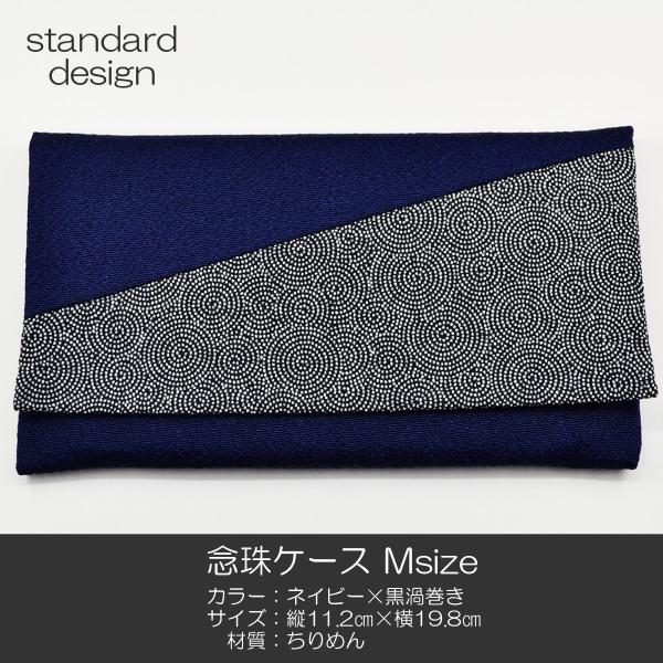 OP[X lTCY nwP[X  035 lCr[×Q ߂ nwp SGI SOKA