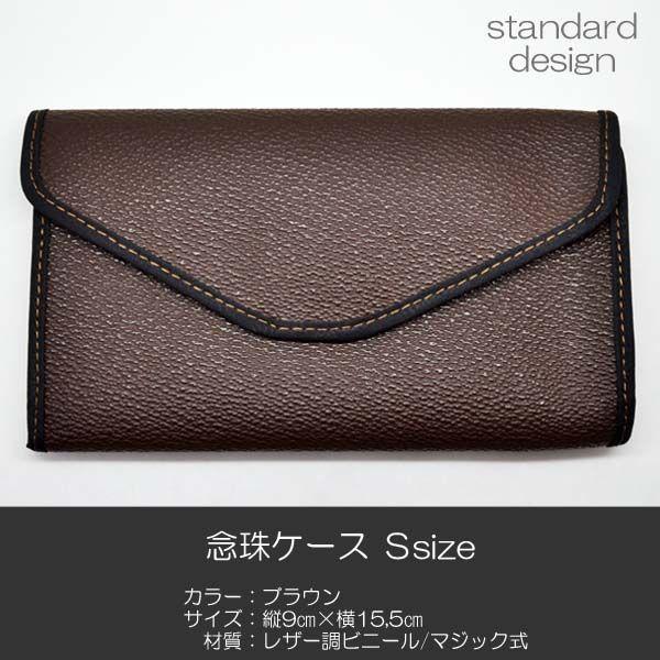 OP[X rTCY nwP[X  011 uE nwp SGI SOKA