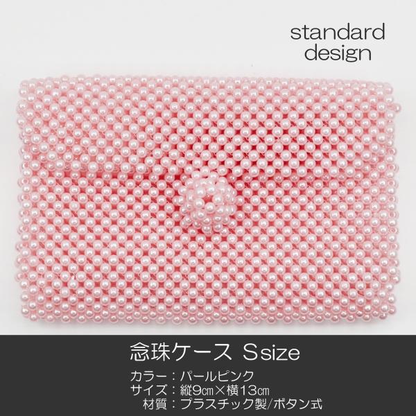 OP[X rTCY nwP[X  025 p[sN nwp SGI SOKA