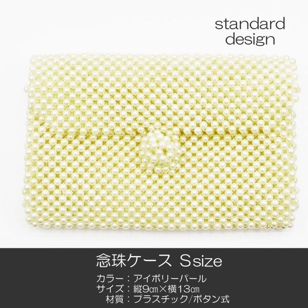 OP[X rTCY nwP[X  026 AC{[p[ nwp SGI SOKA