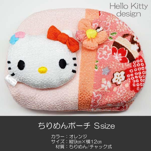 ♡資生堂♡キティーちゃん　Bチェーン・花柄刺繍　がま口　ポーチ♡試供品セット♡ Amazon | [メアリーモア] キティちゃん がま口 コスメポーチ