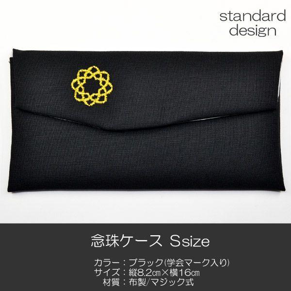 w}[NOP[X rTCY nwP[X  046 ubN  nwp t}[N SGI SOKA