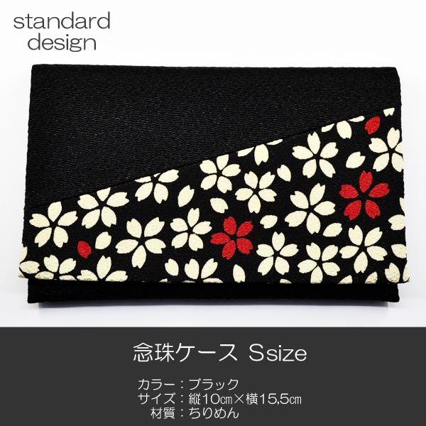 OP[X rTCY nwP[X  048 ubN ߂ nwp SGI SOKA