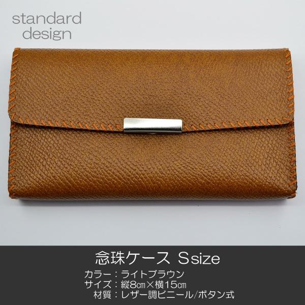 OP[X rTCY nwP[X  063 CguE nwp SGI SOKA