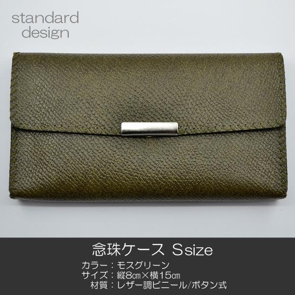 OP[X rTCY nwP[X  064 XO[ nwp SGI SOKA