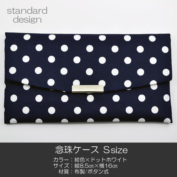 OP[X rTCY nwP[X  069 F×hbgzCg  lCr[ z nwp SGI SOKA