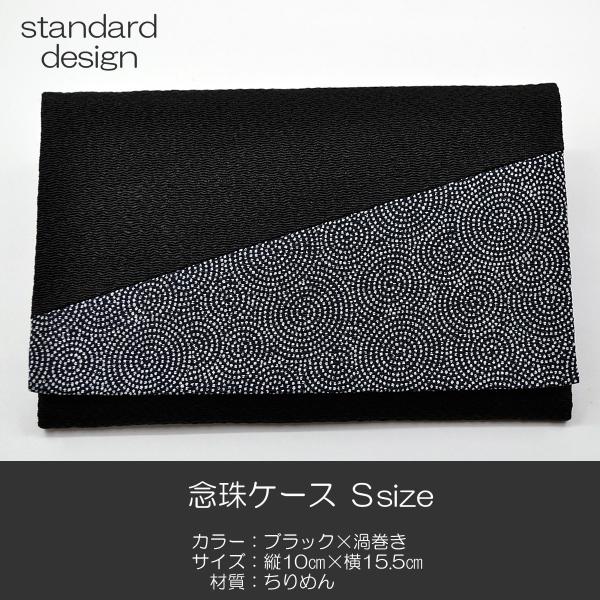 OP[X rTCY nwP[X  101 ubN×Q߂ nwp SGI SOKA