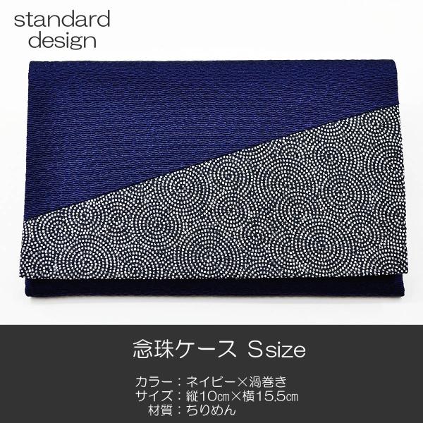 OP[X rTCY nwP[X  102 lCr[×Q߂ nwp SGI SOKA