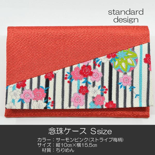 OP[X rTCY nwP[X  146 T[sNiXgCv~j߂ nwp