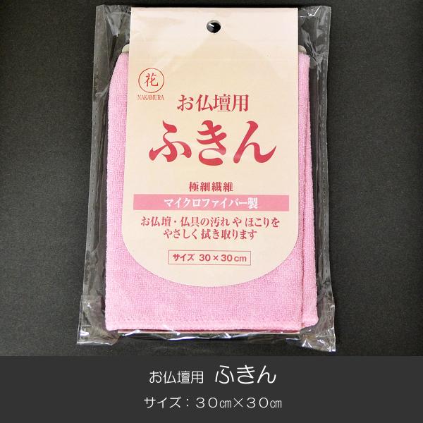 dpӂ 023 |ObY }CNt@Co[ ɍב@