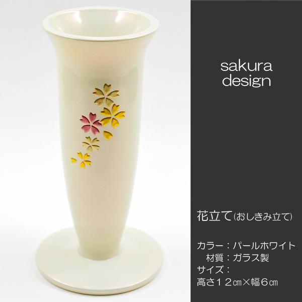 ԗ 020 ͗lp[zCg P nwp ݑԗ ݗ ԕr KX SGI SOKA