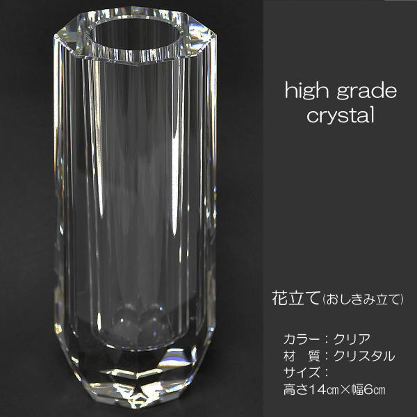 ԗ 027 NX^ P 8ʃJbg nwp ݑԗ ݗ ԕr SGI SOKA