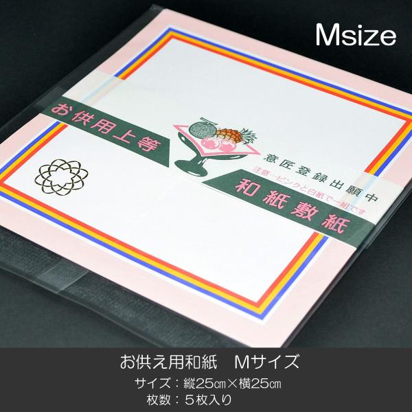 pa lTCY T 02 nwpa SGI SOKA