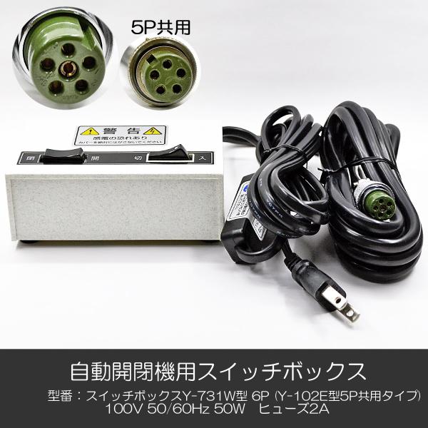 御前試合　ウルトラ　100枚セット　無限回収・シャドーボックス製作などに ゴール ユニロック 円筒錠 ULW-4E 間仕切錠 バックセット60mm