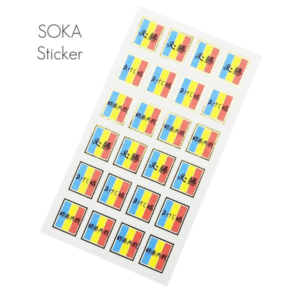 創価学会　　色紙　　3枚 61JOruiYCxL.jpg_BO30,255,255,