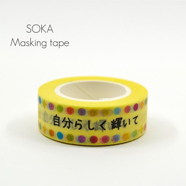 }XLOe[v 炵P 079 P.T RO nwObY SGI SOKA