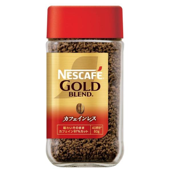 ネスカフェ ゴールドブレンド カフェインレス 80g【 ソリュブル コーヒー 】【 40杯分 】【 瓶 】