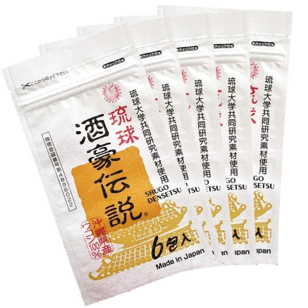 他サイト： 琉球 酒豪伝説 錠剤 粒剤 30包入り (6包袋×5) 春ウコン(宮古島産)と秋ウコン新種(沖縄皇金)使用の商品画像