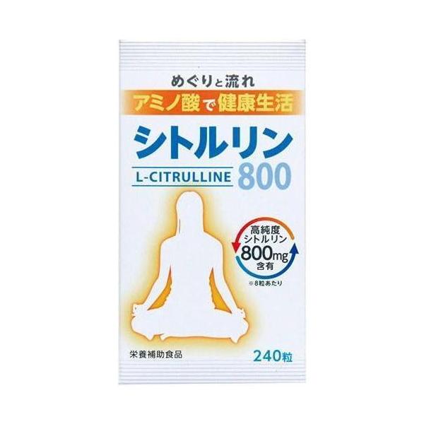 シトルリン800 240粒