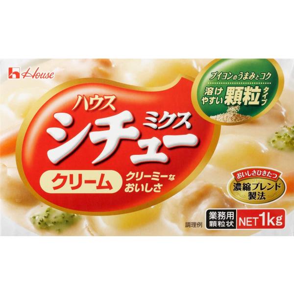 商品説明チーズとオニオンのコクのあるクリーミーな味わい。調理時に溶けやすく、しっかりとした旨みが特徴のシチューを作ることができます。シチュー以外にも料理にも使うことができます。内容量: 1kg