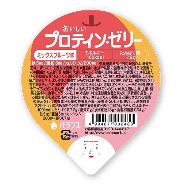 バランス おいしいプロテインゼリー ミックスフルーツ味 74g×24個 栄養補助食 カロリー補給 たんぱく質補給 介護食
