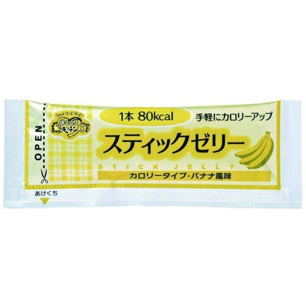 林兼産業 スティックゼリーカロリータイプ バナナ風味 14.5g×20本 栄養補助食 カロリー補給