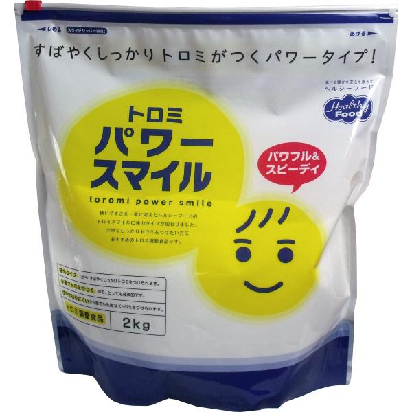 ヘルシーフード トロミパワースマイル 2kg とろみ剤 介護食