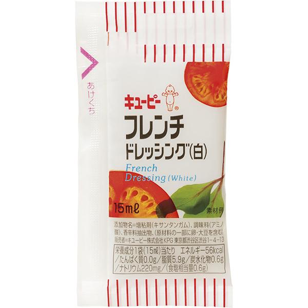 キューピー フレンチドレッシング白 15ml×40個 個包装 キユーピー OP