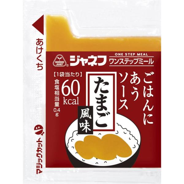 商品紹介・ごはんのお供に定番の味が手軽に味わえます。・濃厚なたまごかけごはん風ソースです。原材料・成分●栄養成分／（1袋10g当たり）エネルギー60kcal、たんぱく質0.2g、脂質5.7g、炭水化物1.6g、ナトリウム136mg、リン9m...