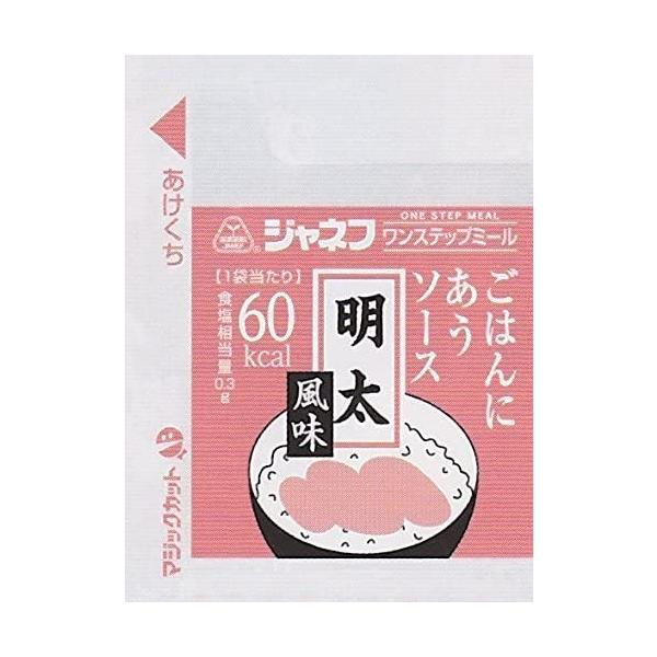 商品紹介・ごはんのお供に定番の味が手軽に味わえます。・明太子の風味がいつでも手軽に味わえます。原材料・成分●栄養成分／（1袋10g当たり）エネルギー60kcal、たんぱく質0.2g、脂質5.6g、炭水化物1.8g、ナトリウム129mg、リン...
