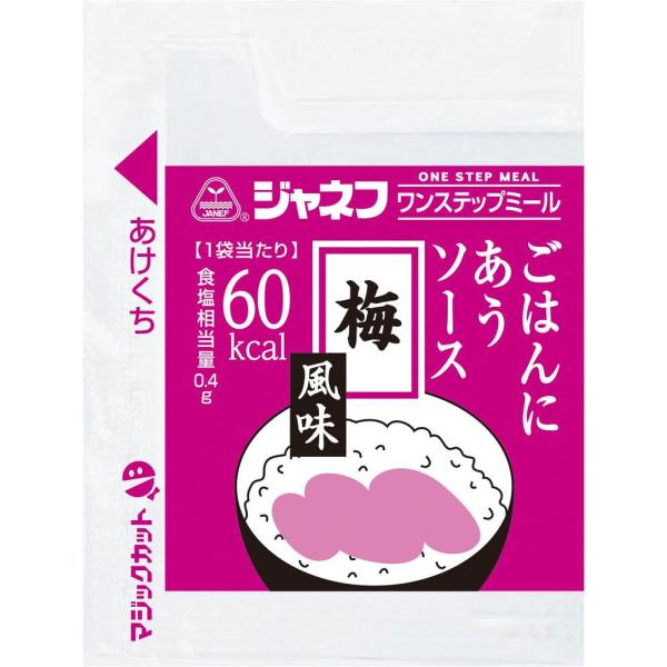 商品紹介・ごはんのお供に定番の味が手軽に味わえます。・ごはん・おかゆのお供に定番の梅風味です。原材料植物油脂（国内製造）、還元水あめ、梅肉、卵黄、食塩、卵黄油、醸造酢、しょうゆ、かつお節エキス／ソルビトール、ｐＨ調整剤、酸味料、着色料（カラ...