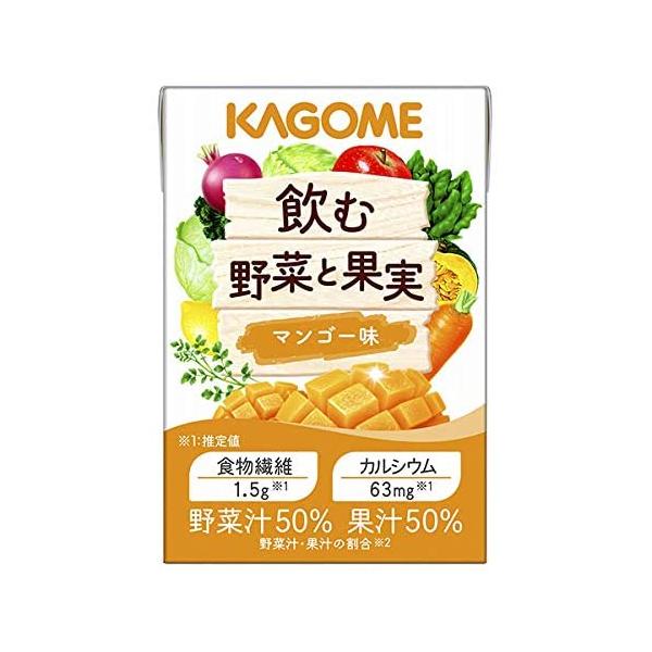 カゴメ 飲む野菜と果実 マンゴー 100ml×18本 栄養補助食 飲料 カルシウム摂取 食物繊維摂取