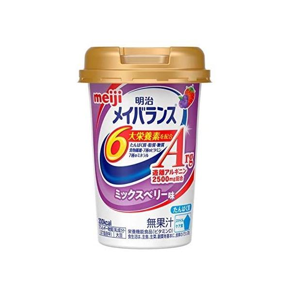 明治 メイバランスArg miniカップ ミックスベリー味 125ml×24本 栄養補助食 カロリー補給 たんぱく質補給 ビタミン補給 食物繊維摂取 介護食 高齢者