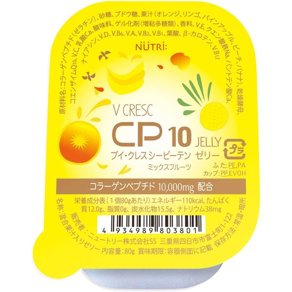 ニュートリー ブイ・クレス CP10ゼリー ミックスフルーツ 80g×30個 栄養補助食 カロリー補給 たんぱく質補給 介護食 高齢者