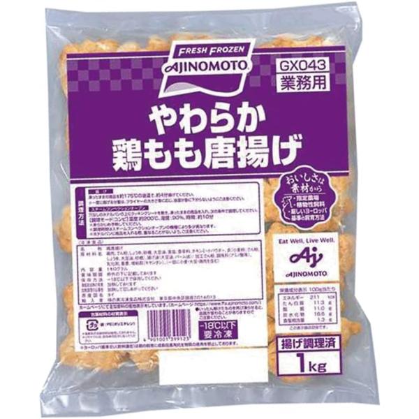 味の素冷凍食品 やわらか鶏もも唐揚げ 1kg 業務用