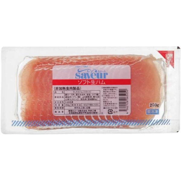しっとりとした食感で、肉本来の旨味がしっかり残る生ハムです。冷蔵庫にて自然解凍してください。内容量：250g商品サイズ：1枚当たり：約7〜9g、厚さ約1.4mm賞味期間：製造日より365日（1年）カロリー：147kcal（100gあたり）主...