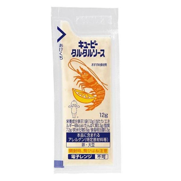 商品の説明キューピー タルタルソース(12g×40個入)原材料・成分食用植物油脂、ピクルス、卵ご注意（免責）＞ 必ずお読み下さい正しい商品情報をお届けするようつとめておりますが、メーカーが告知なしに成分を変更することがごくまれにあります。し...