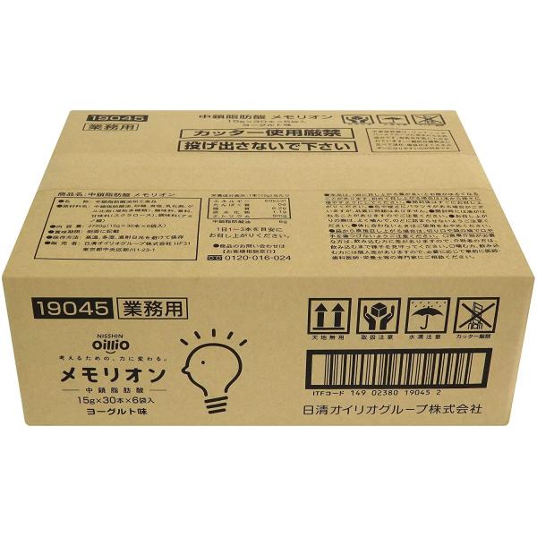 日清オイリオ（Nisshin OilliO） メモリオン中鎖脂肪酸 15g×30本×6