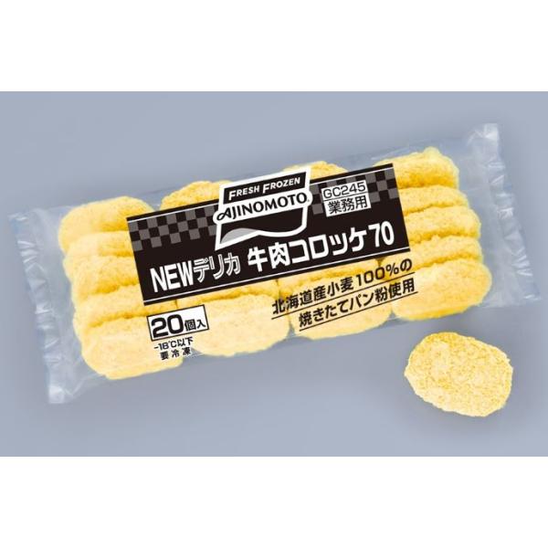 ※【まとめ買い冷凍】が付いた商品は送料別となります。【まとめ買い冷凍】の商品の合計金額に送料を追加する形となります。北海道産の野菜と国産牛肉を使用した、牛肉コロッケです。北海道産小麦100%の焼きたてパン粉使用