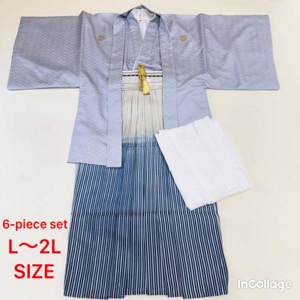紋付袴 6点セット 着物 羽織 袴 長襦袢 羽織紐 角帯 裄70.7cm 袴丈90cm L〜2L グレー 五つ紋 中古 4495 紋付袴 6点セット 着物 羽織 袴 長襦袢 羽織紐 角帯 裄70.7cm 袴丈90cm