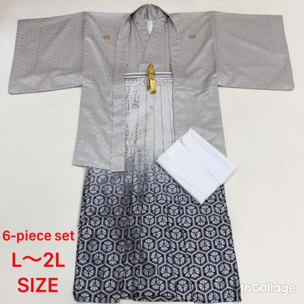 紋付袴 6点セット 着物 羽織 袴 長襦袢 羽織紐 角帯 裄81cm 袴丈97cm 3L グレー 五つ紋 中古 4503 紋付袴 6点セット 着物 羽織 袴 長襦袢 羽織紐 角帯 裄71.8cm 袴丈89.5