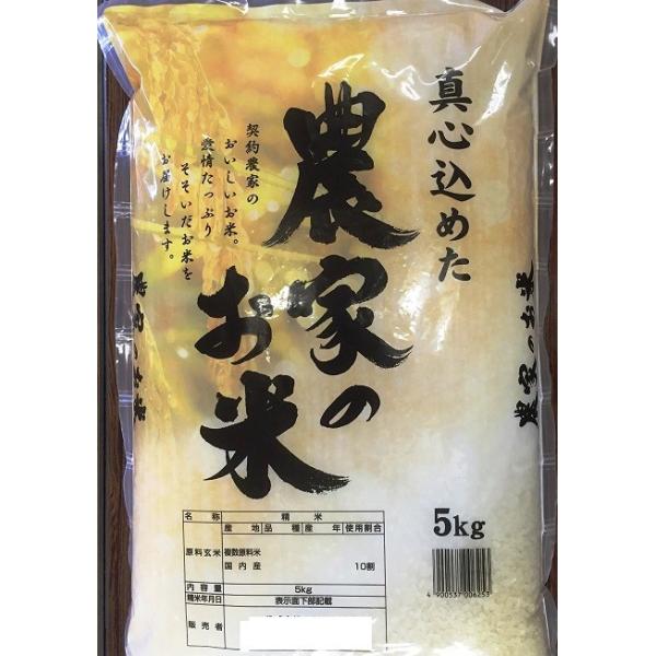 コシヒカリ 新米 令和6年産ギフトに 農家のお米 直送 安心安全の