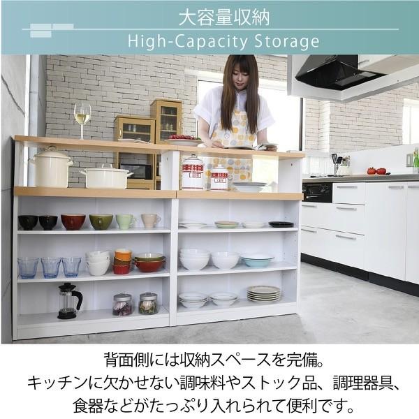 間仕切り 収納 両面収納 幅150 間仕切りキッチンカウンター 150cm幅 収納家具 キッチン収納 食器棚 折り畳み バタフライ テーブル Buyee Buyee Japanese Proxy Service Buy From Japan Bot Online