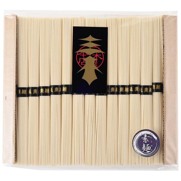 うまい麺の代名詞【極上手延べ麺三木屋】の手延素麺 黒帯です。ゆで時間約2分30秒。のし+簡易包装(巻き包み)心を込めてご用意させていただきます。※のしは特別オーダーの慶事、仏事ののしにて対応させていただきます。