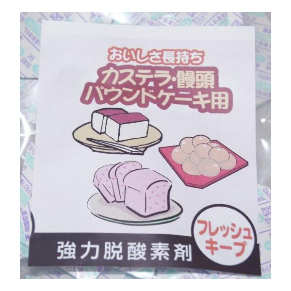 食品の油脂成分やビタミンの酸化防止、カビや腐敗の抑制により、新鮮な風味や栄養素を保持します。また、美術品・金属・衣類・薬品などの防虫などにも役立ちます。消費期限・・・約6ヶ月お蔭様でａｍａｚｏｎ様からもそのほかのサイトからもかなりのご注文を...